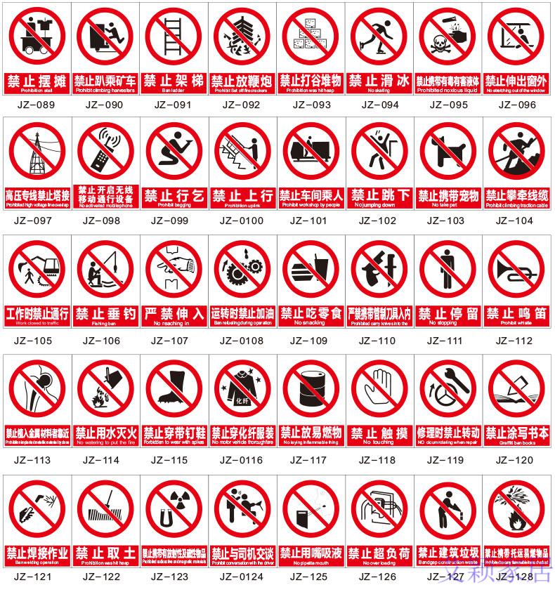 禁止合闸悬挂带挂绳警示牌安全标识牌有人工作当心触电有电危险电力