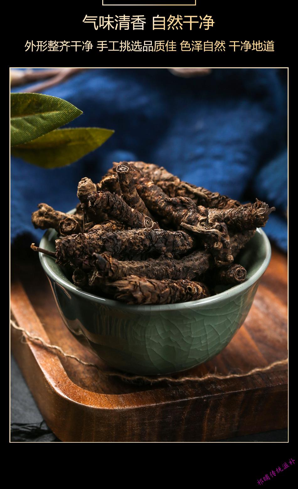 供应中药材胡黄连黄连胡黄连粉中草药药材店铺【图片 价格 品牌 报价