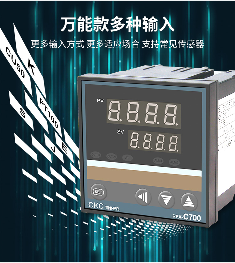 温控器rex-c100-400-c700-c900 数显智能温控仪 温度控制器 c100【k型