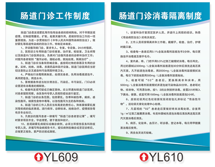 感染幽门杆菌的症状_幽门杆菌感染治疗_治疗幽门杆菌的特效药