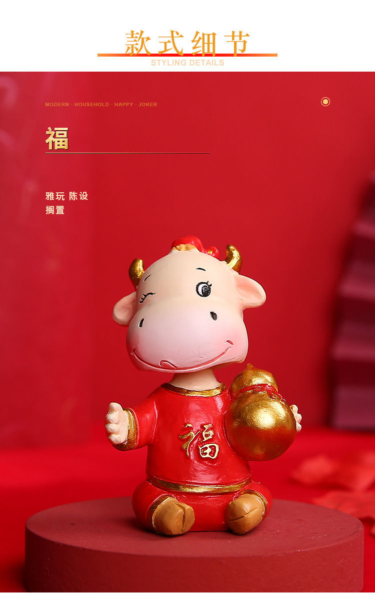 2021牛年礼物创意摇头公仔摆件家居车载装饰品新年礼品摆件 财牛(可