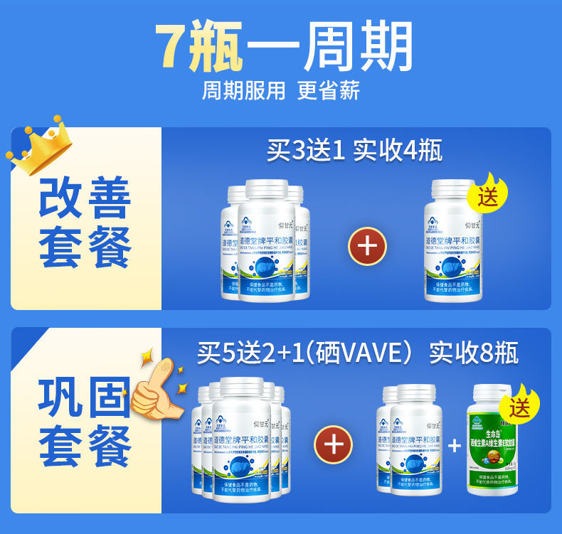 杜二子素五梅甘几西将葛明苷仰甘元西将江葛决素葛甘素澳福来045g100