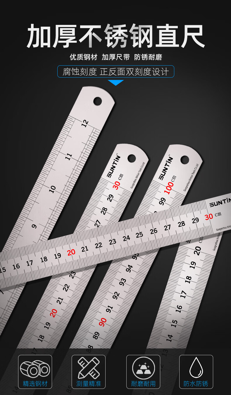 钢尺条铁尺1米5不锈钢加厚硬尺子直尺30/50/cm铁尺子钢直尺钢板尺永德