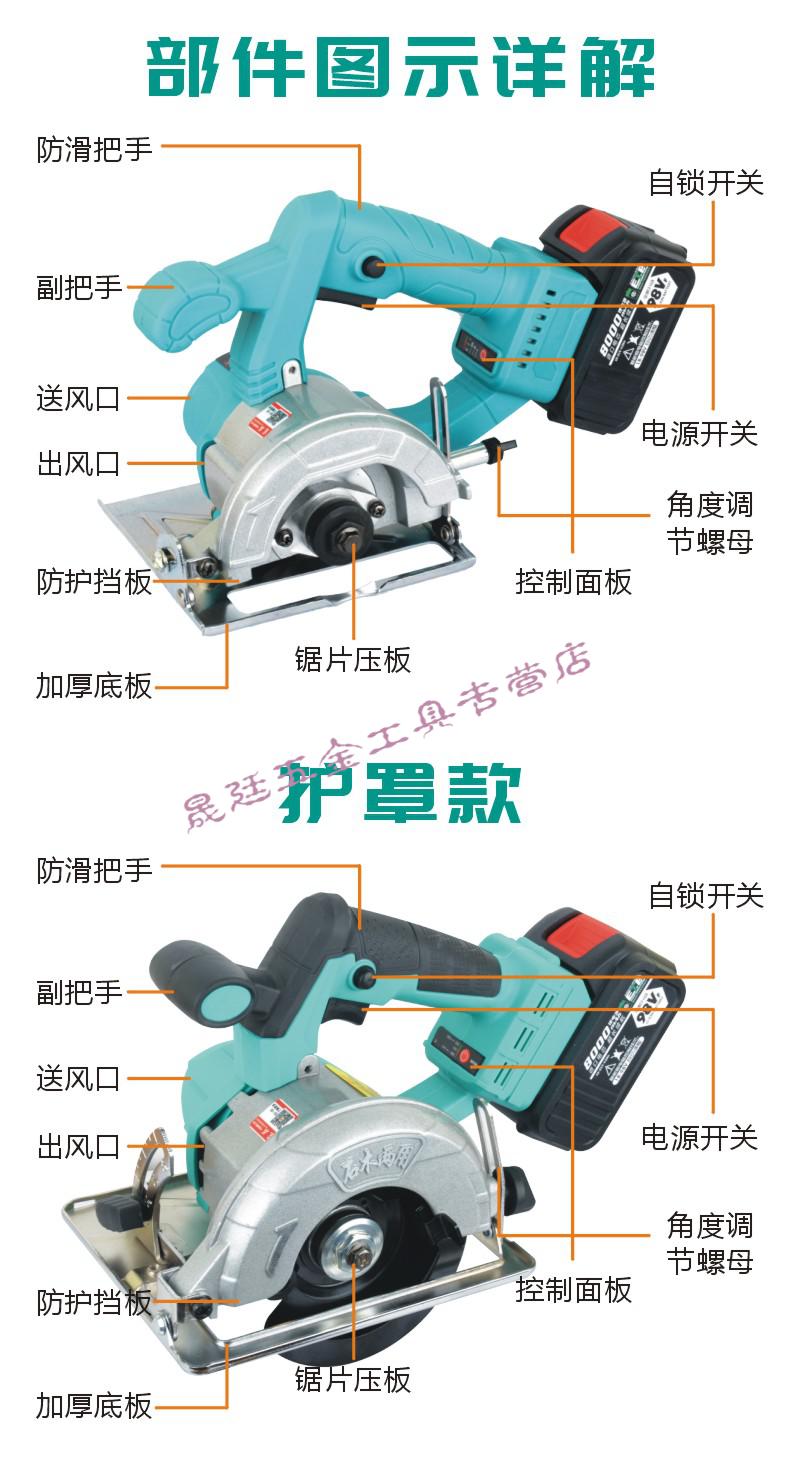 大艺通配款电圆锯(裸机头) 1550w【图片 价格 品牌 报价】-京东