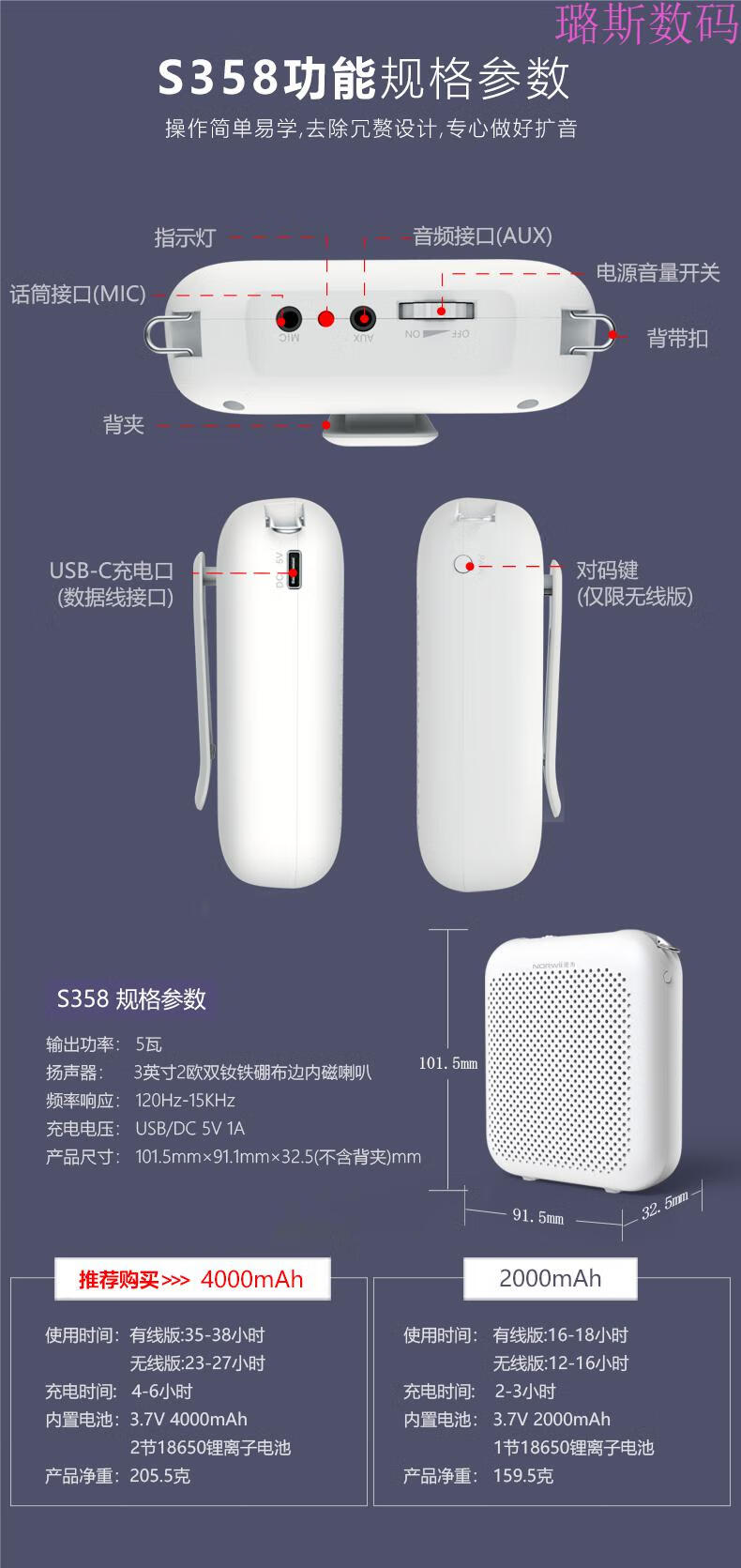 索尼(sony)通用小蜜蜂扩音器教师用讲课麦克风教学专用无线耳麦话筒