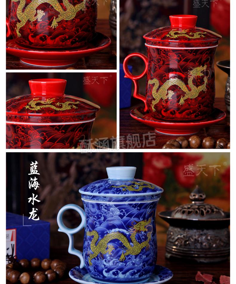 龙杯景德镇茶杯陶瓷泡茶杯带盖过滤杯子办公水杯个人杯 蓝海水龙-过滤