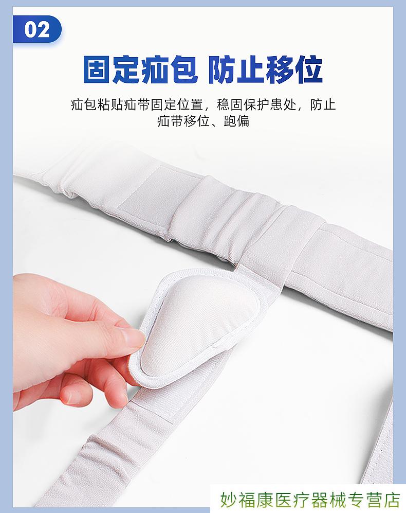 腹股沟疝气带治疗带中老年人男性疝气裤头老人小肠气成年女性小肠疝气