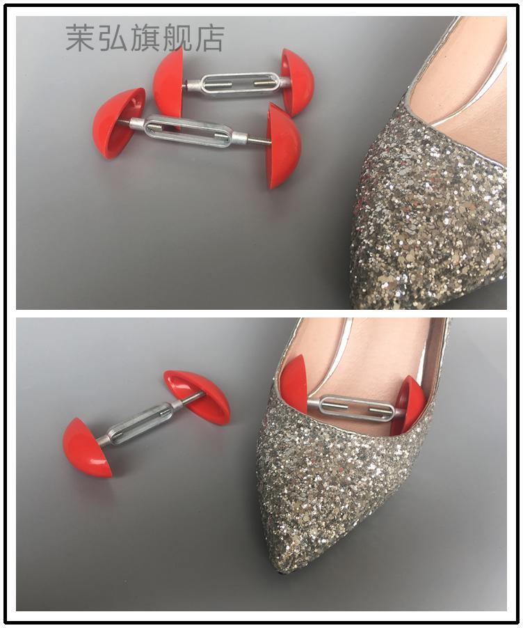 皮鞋撑鞋器鞋撑子扩大器可调鞋楦鞋撑码塑料撑鞋器男士真皮鞋女平底鞋