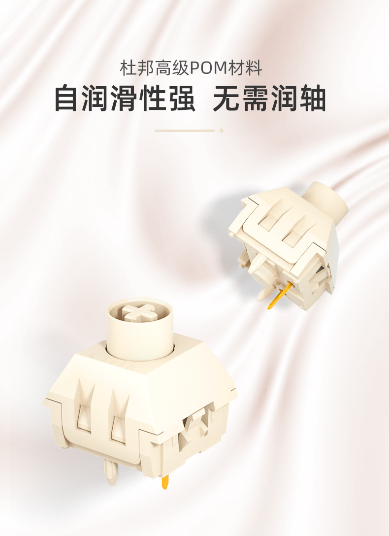 凯华box轴冰淇淋青红茶黑白轴jade navy静音粉机械键盘轴体开关 box