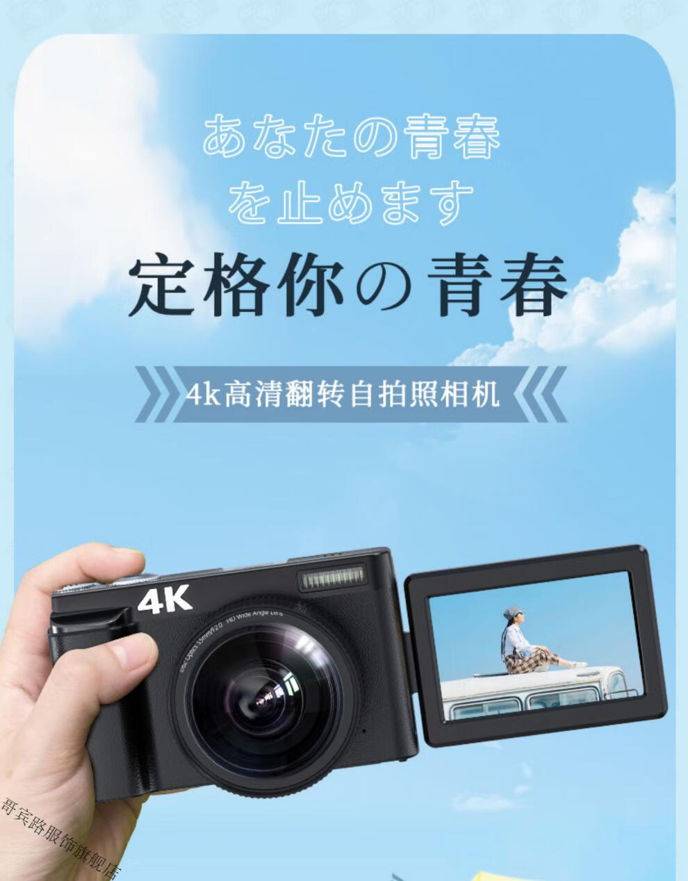 琦莎霏凛宗佳能a6000同款照相机学生新手入门级单反微单女生相机高清