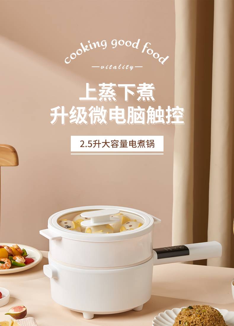 充电锅野外半球电煮锅多功能煮面锅家用神器学生宿舍寝室火锅小功率