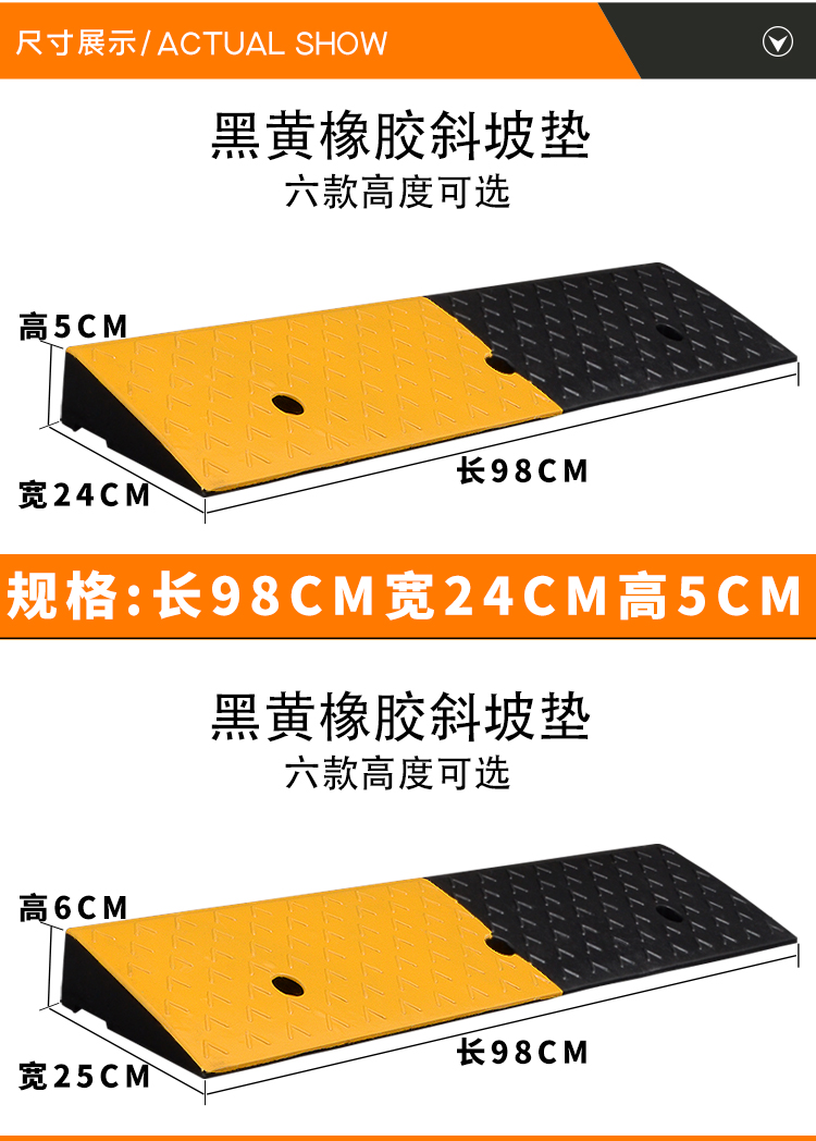 全胜橡胶台阶垫斜坡垫马路牙子上坡垫板汽车路沿坡减速带门槛垫三角垫