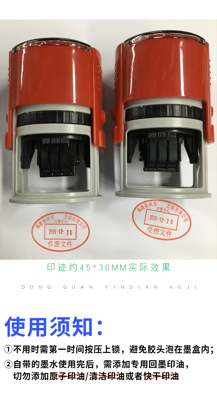 合格cpass品质检验合格章可调日期印章自动回墨受控文件出货章无日期