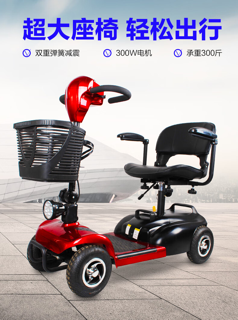 电动车四轮电动残疾人家用双人小型老年助力电瓶车折叠标配10a铅酸