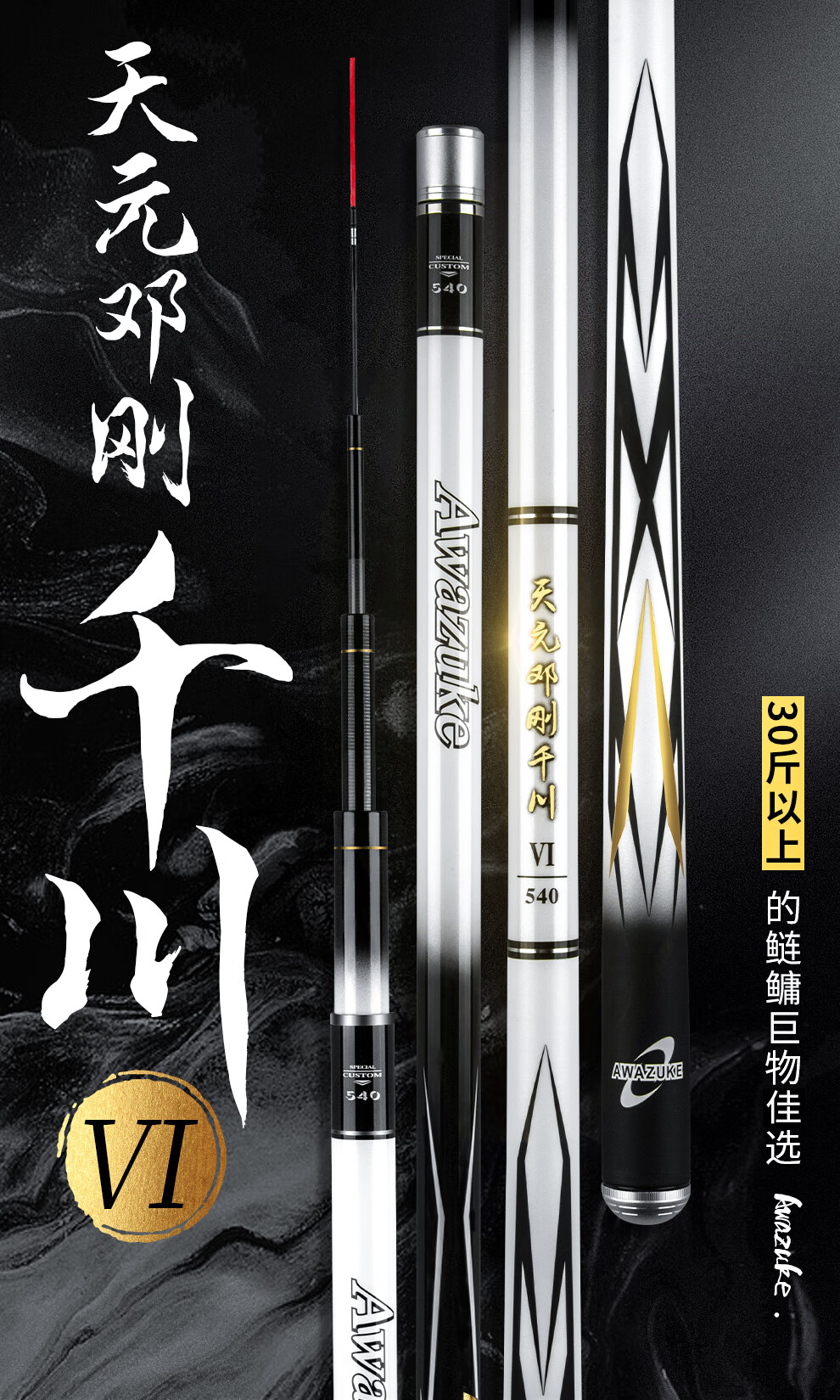 千川鲤四代鱼竿十大品牌五代六代天元邓刚细鱼竿手竿超轻高碳素硬野