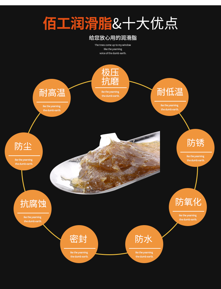黄油润滑脂油挖掘机工业铲车用大桶装3号机械轴承耐磨高温锂基脂耐磨
