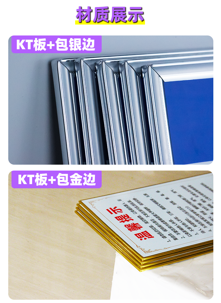 拒绝浪费厉行节约珍惜粮食文化标语牌光盘行动一套8张kt板包边40x60cm