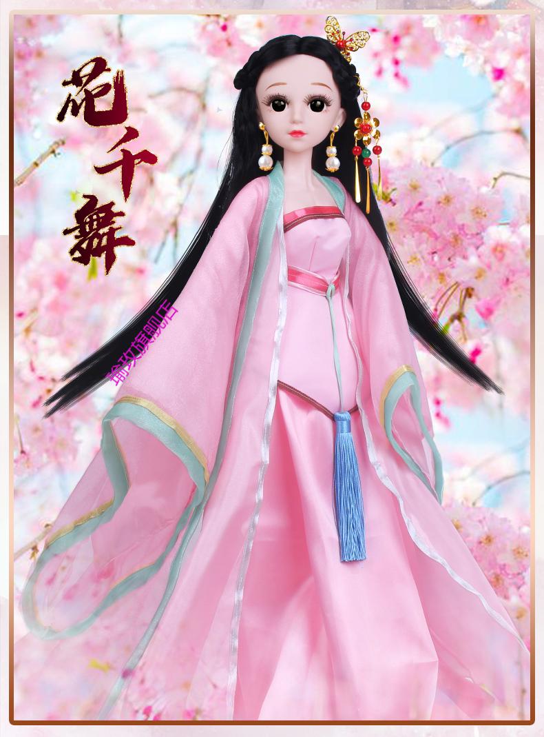 穿中国汉服古装芭比娃娃大号成人60厘米古装小魔仙芭比洋娃娃女孩大号