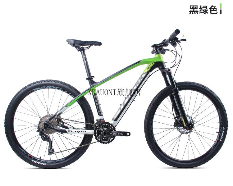 2022新款21款山地车自行车学生单车变速车双油刹禧玛诺m6000变速18款