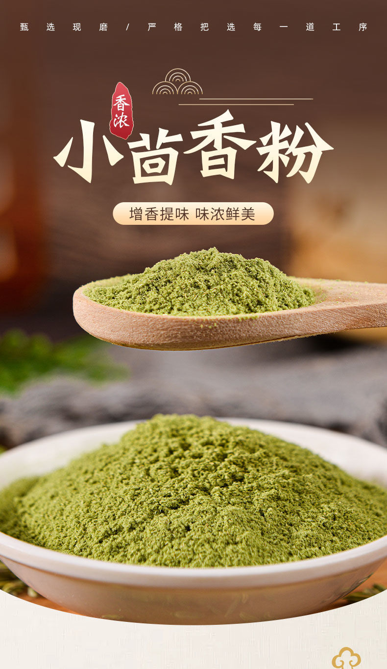 甘肃小茴香粉小茴香粒茴香籽卤料包调料另售八角桂皮香叶新货小茴香粉