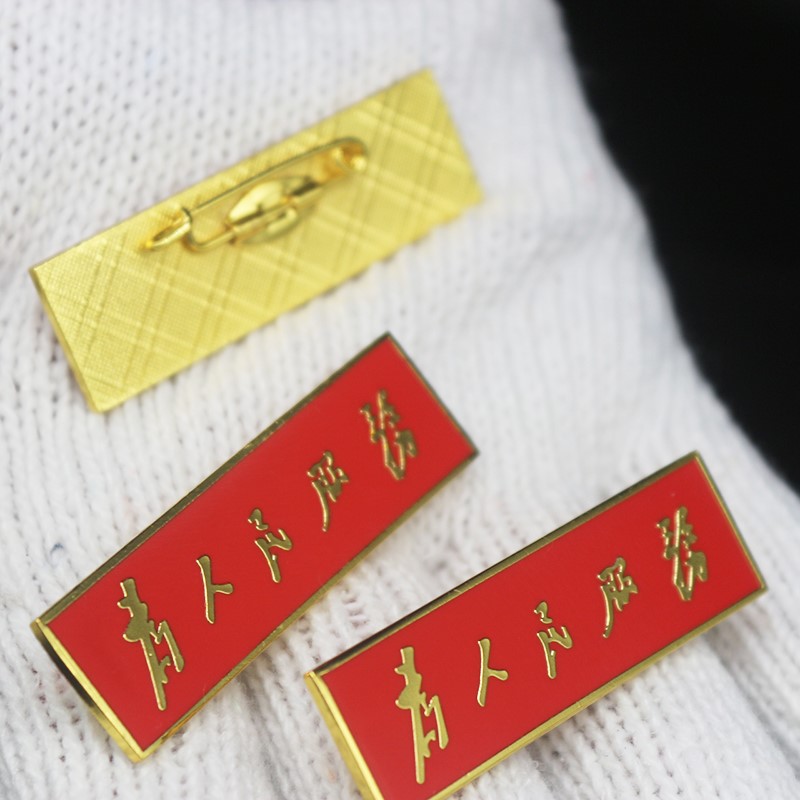 渡川舟文创为人民服务胸针铜质珐琅精致党徽胸章长方形胸徽徽章纪念章