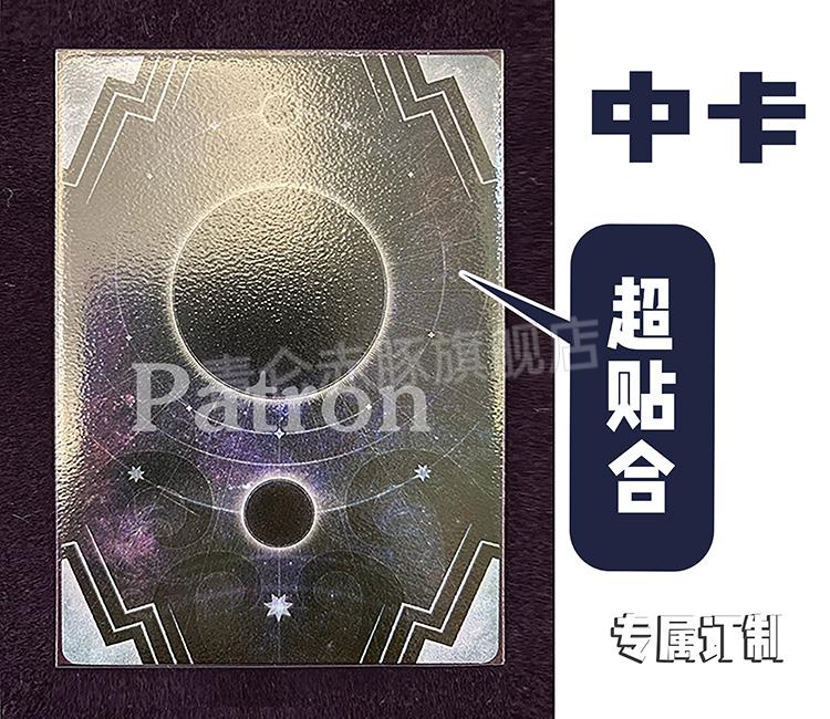 诡镇奇谈 patron牌套【专属系列】诡镇奇谈arkham horror卡牌版桌游