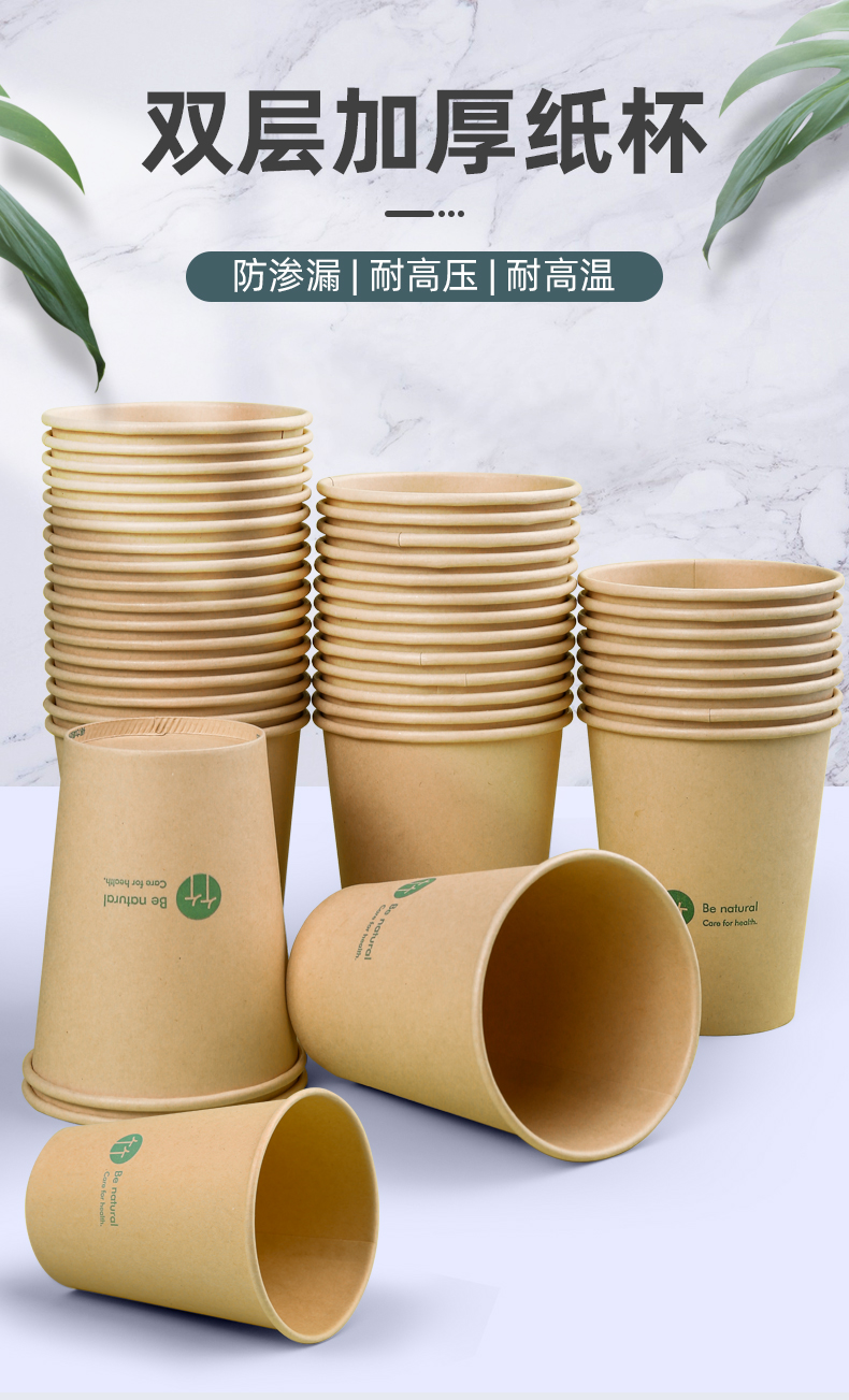 一次性杯子大号加厚一次性杯子纸杯家用商用结婚加厚防烫婚宴大号水杯