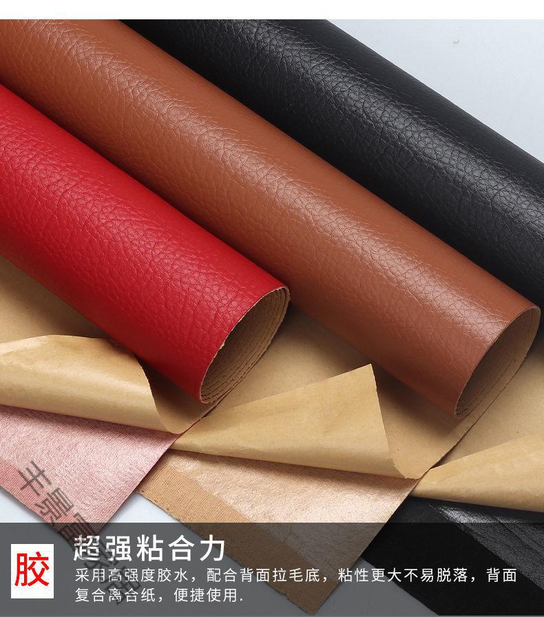 环保自粘皮革面料更换修补翻新沙发座椅床头软包防水背胶皮革贴33号灰