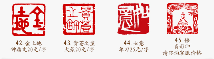 作收藏书画国画考级姓名闲章手工刻字纪念芙蓉石小荷才露篆刻送礼印章