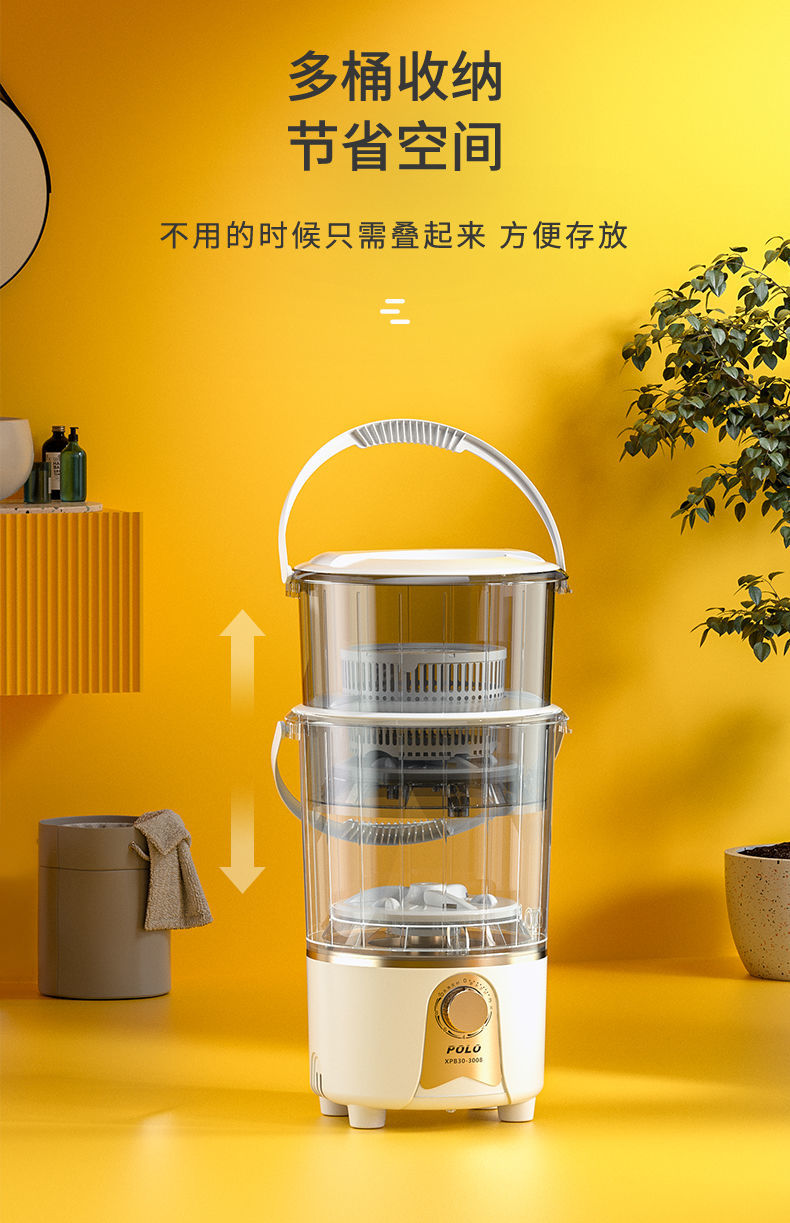 艾德勒polo小型迷你洗衣机内衣裤消毒脱水甩干神器分桶折叠婴儿宿舍