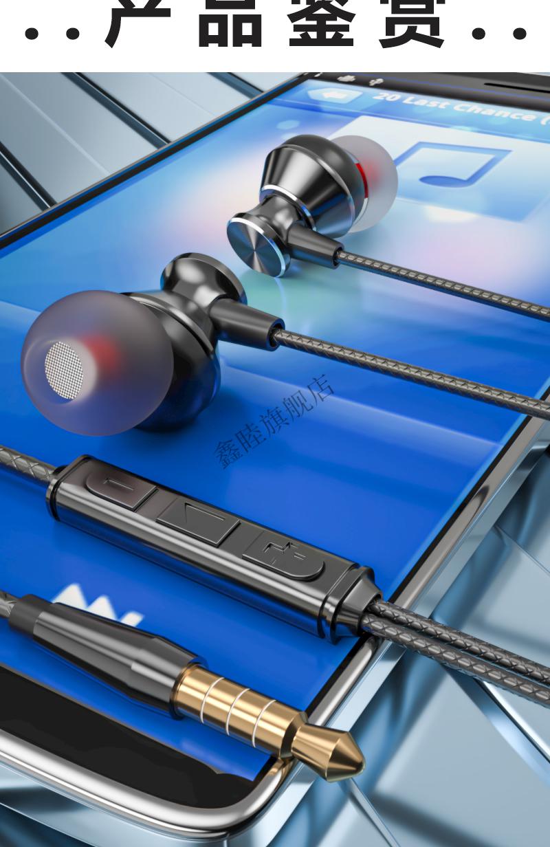 邦兴晖耳机有线圆孔k歌耳机有线入耳式重低音炮适用华为vivo荣耀oppo