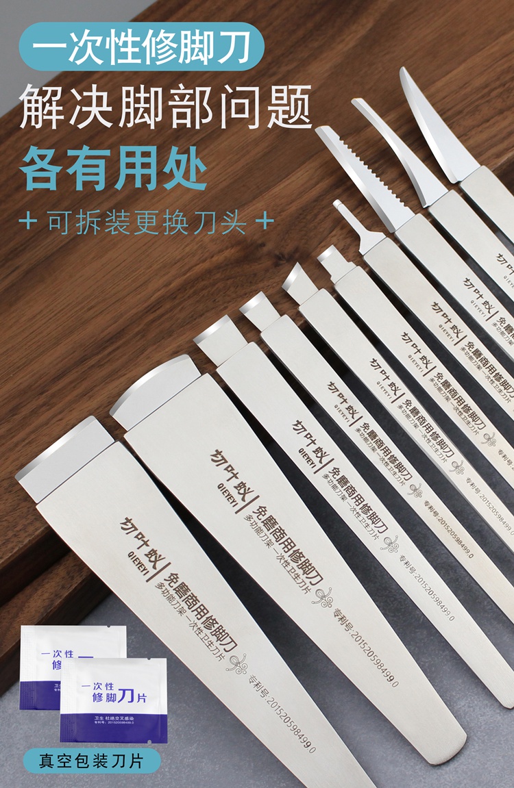 修脚刀甲沟炎刀片一次性 一次性修脚套装片架技师用灰厚指甲工具炎