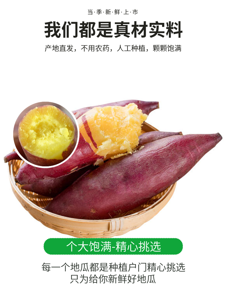 新品现挖日本品种玛莎莉g端黄心红薯口感软糯无丝极甜山东河北地瓜大