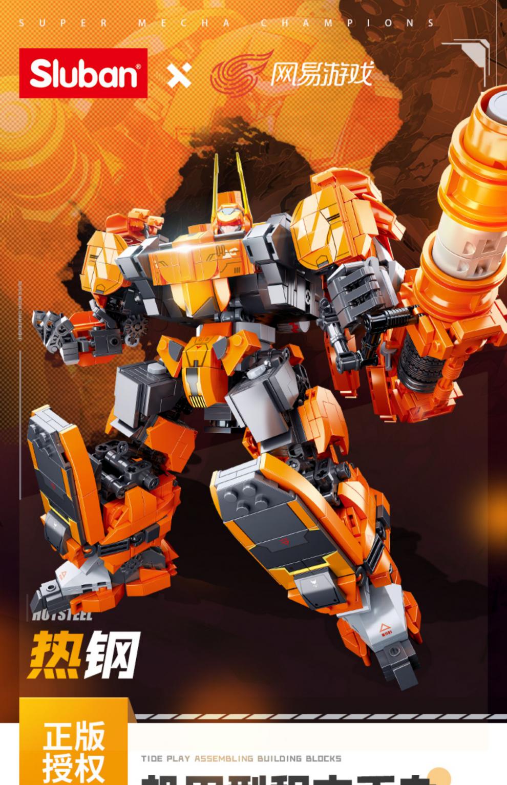 万代(bandai)阿尔法机甲玩具机动都市阿尔法机甲暗黑流浪者模型高达