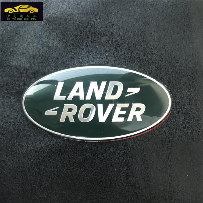 路虎车标极光揽胜运动版机盖英文字母标志贴行政发现神行改装尾标