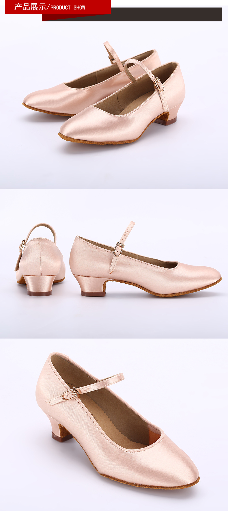 国标舞鞋入门低跟 华尔兹舞蹈鞋501 新升级浅肤色少儿平跟 店长 34