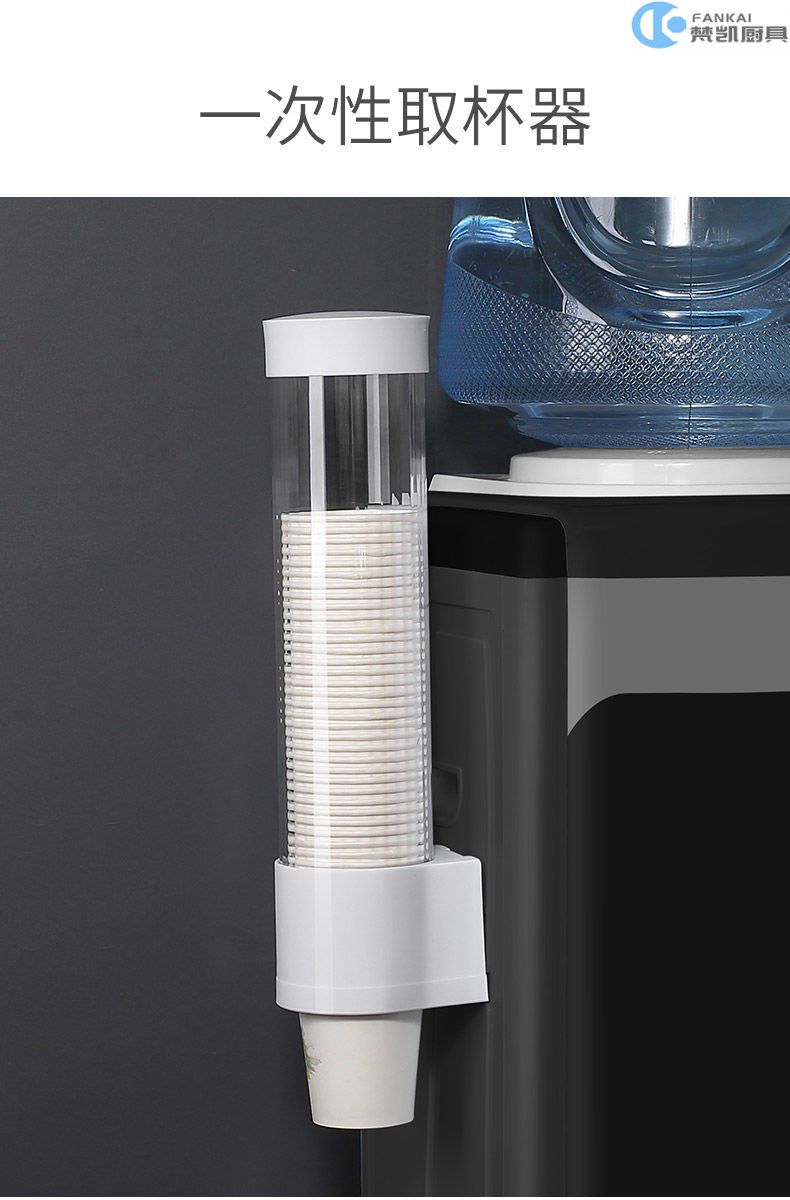 取杯器纸杯架一次性杯子架免打孔壁挂式杯子架饮水机水杯架家用白色15