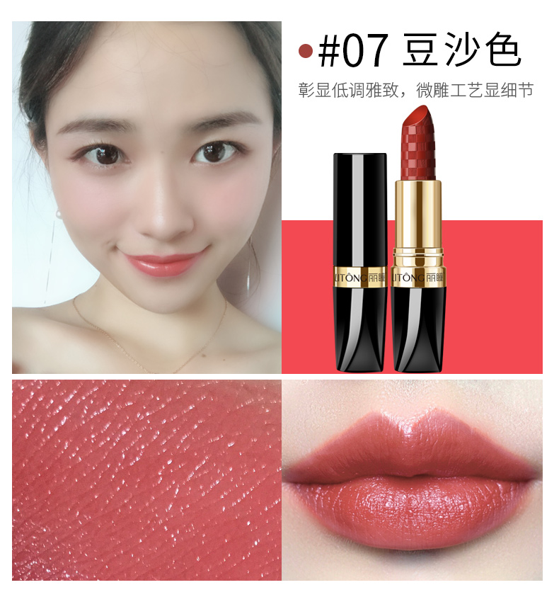 mediect适合中年人50岁妈妈用的口红颜色自然中老年人妇女士06高贵红