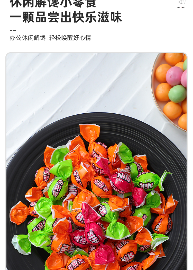 俄罗斯水果夹心软糖kdv果味糖什锦休闲零食新婚节日喜糖500g趣甜甜果