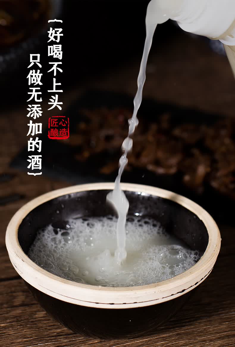 湖北襄阳黄酒 湖北襄阳特产白鲜黄酒襄樊手工米汁酒老米酒甜酒白糯米