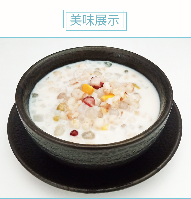 清补凉糖水 310gx12罐椰奶清补凉海南特产椰汁糖水植物蛋白饮品 椰奶