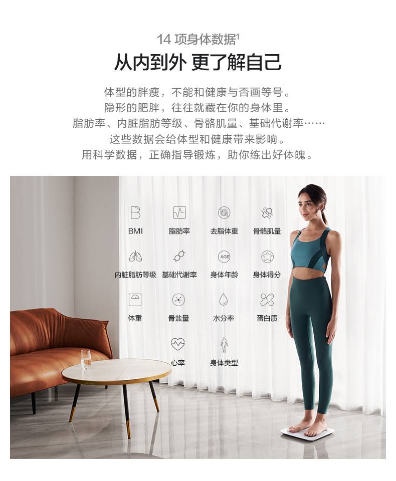 华为体脂秤3家用成人精准智能体重称监测脂肪蓝牙/wifi电子秤 华为体