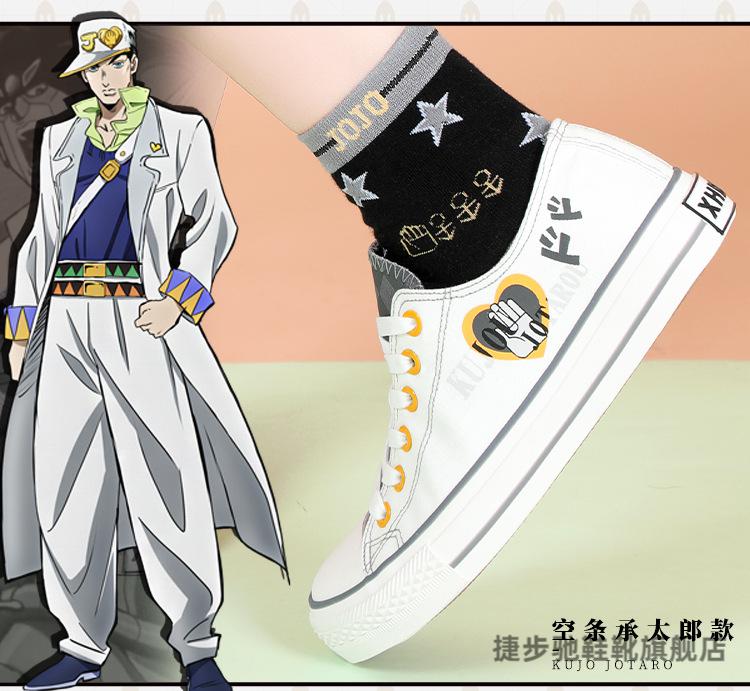 jojo动漫帆布鞋jojo的奇妙冒险联名鞋二次元吉良吉影布加拉提低帮帆布
