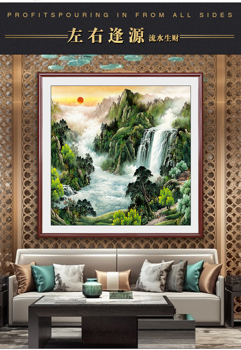 旭日东升山水画靠山图旭日东升山水画风水靠山图宝地生金挂画关走廊