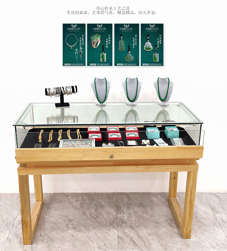 甲门实木现代简约玻璃饰品柜珠宝展示柜精品首饰展示柜玉器翡翠陈列柜