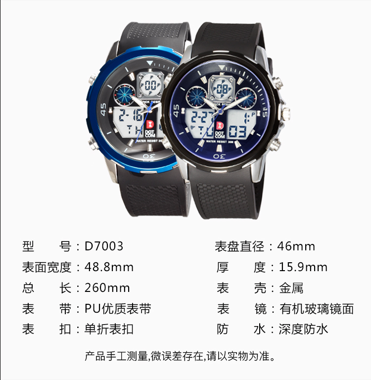 动特酷运动手表男双显大表盘商务电子表男士机械潮流防水夜光黑玫金