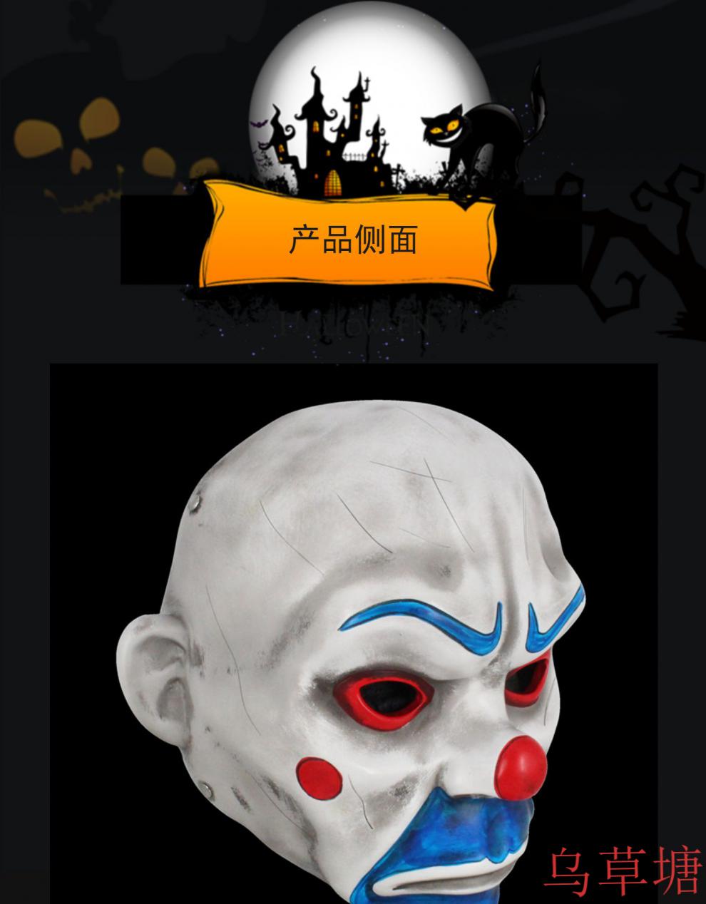 小丑面具 万圣节英雄联盟蝙蝠侠黑暗骑士小丑劫匪恶搞cos装扮树脂面具