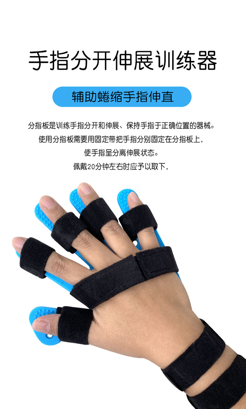 手指屈伸训练器手部握力康复锻炼器材中风偏瘫手拉伸分指板 女款左右