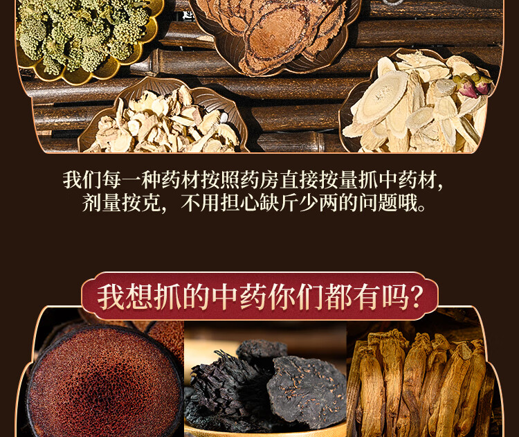 甘露饮滋阴清热行气利湿胃热牙宣口气牙龈肿烂咽喉肿