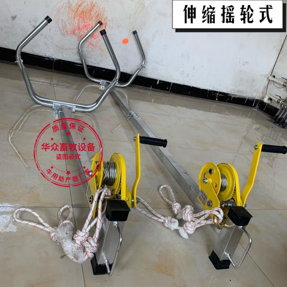 牛用助产器母牛助产器奶牛助产夹子难产辅助器兽用助产器加厚可换方向